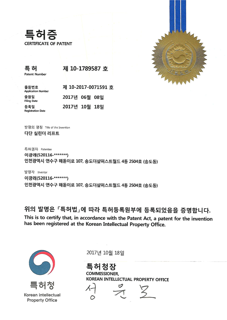 다단실린더(10-1789587)