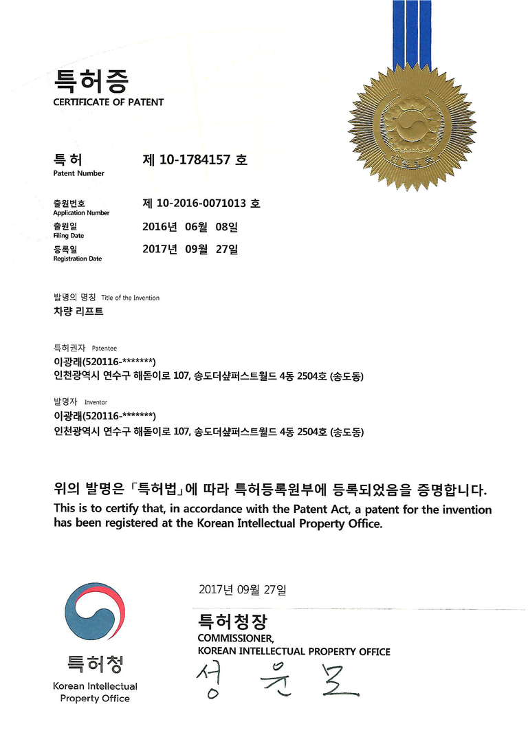 브레이크장치(10-1784157)