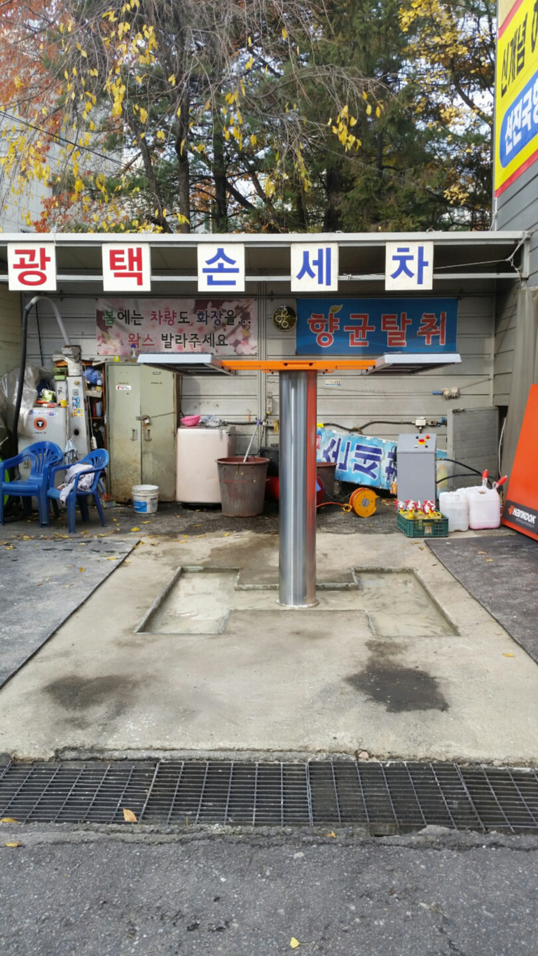 시공관련